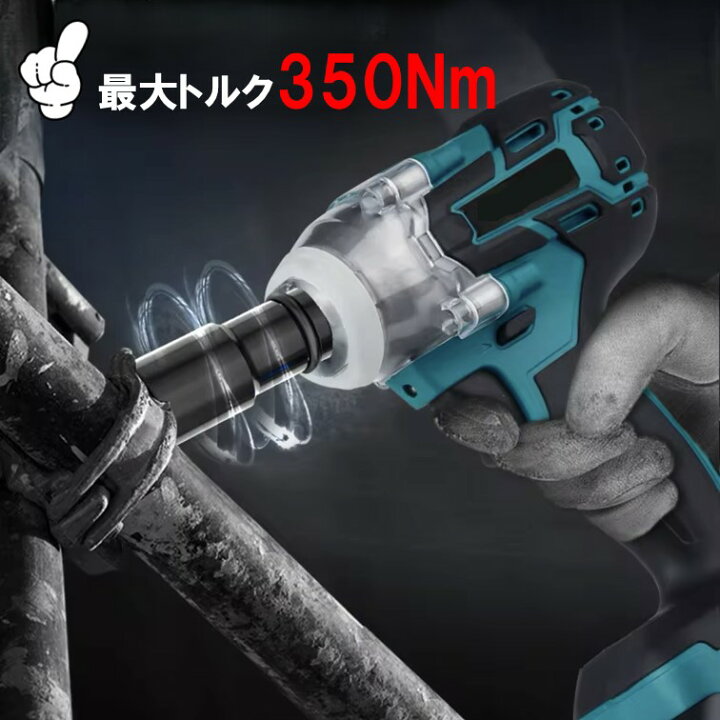 楽天市場】最新モデル 1/2 インパクトレンチ 18V ブラシレスモーター 