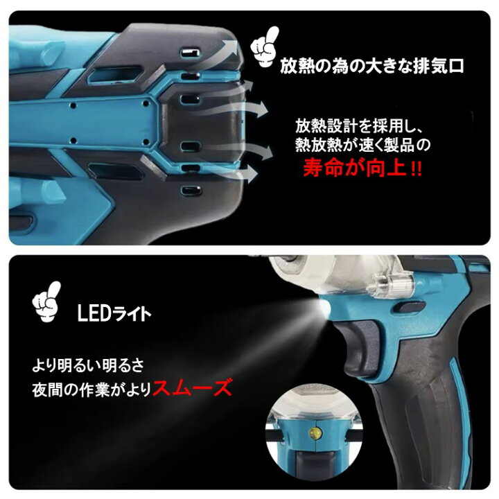 楽天市場】最新モデル 1/2 インパクトレンチ 18V ブラシレスモーター 