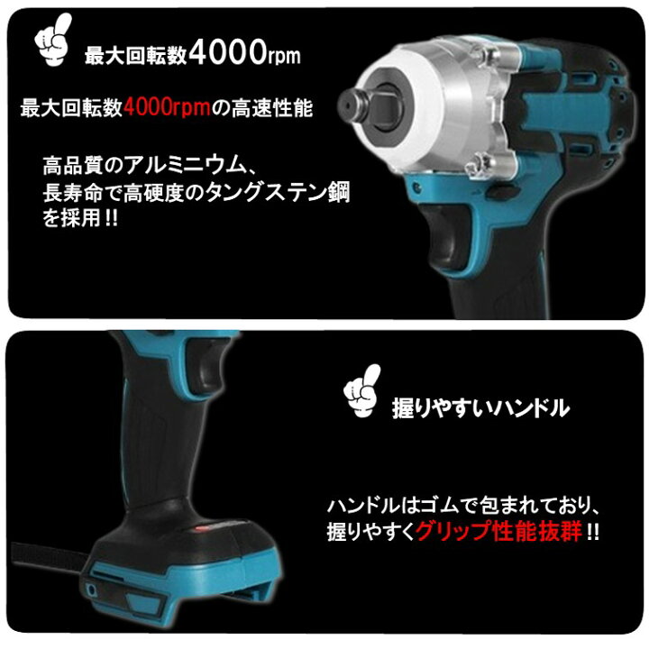 楽天市場】最新モデル 1/2 インパクトレンチ 18V ブラシレスモーター 