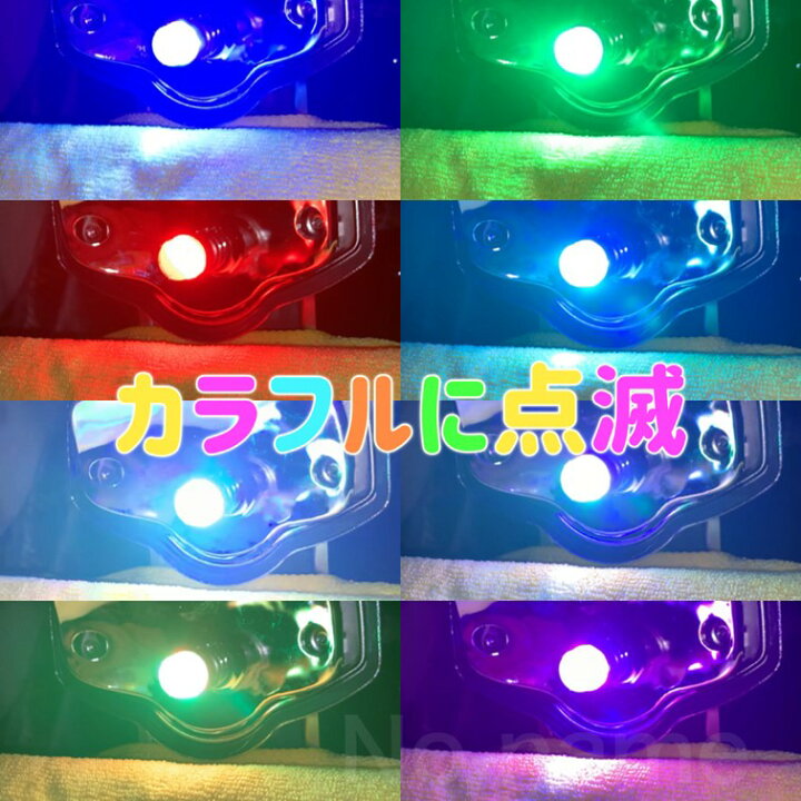 楽天市場】キラメキ A102 テールランプ ヤンキーテール ブレーキランプ 