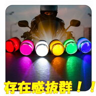 NEWストロボ A337 バイク 12v ストロボライト フラッシュ バイク用 自動車 自動車用 LED 蛍 ランプ 暴走…