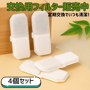 AF 򐅃tB^[ 4Zbg  Lp p @ 򐅊 򐅋@ tB^[ ւp