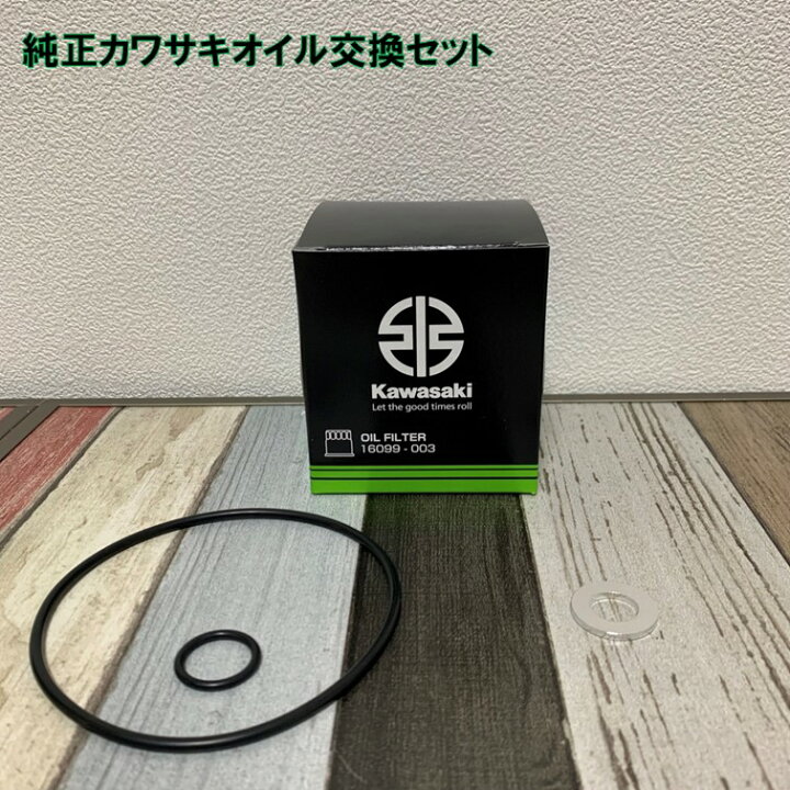 楽天市場】カワサキ純正 オイル交換 セット カワサキ ゼファー400 