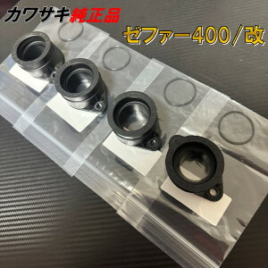 インシュレーター ゼファー バイク キャブレターの人気商品・通販 