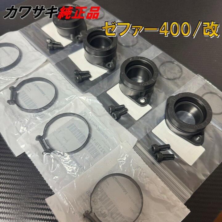 楽天市場】フルセット インシュレーター Oリング インシュレーター 
