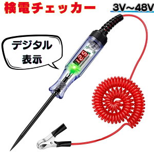 検電器 デジタル 回路電圧テスター ペン型 電圧器 診断ツール DC3-48V 車用 バイク用 自動車用 サーキットテスター ペン型 電圧チェッカー 通電確認