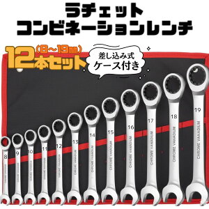 12{Zbg `FbgRrl[V` MA` tbNX Kl Xpi `Fbg` 8mm`19mm 8mm 9mm 10mm 11mm 12mm 13mm 14mm 15mm 16mm 17mm 18mm 19mm HZbg  oCN  