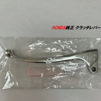 楽天市場】クラッチレバー cb400fの通販