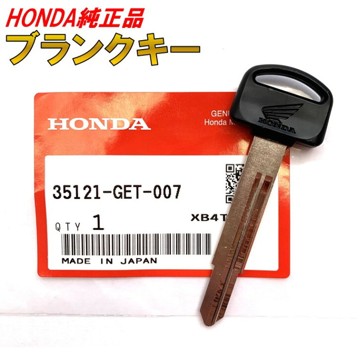 楽天市場】007 ホンダ ブランクキー A211 純正 スペアキー 鍵 キー 