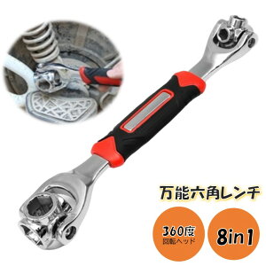 Zp \` 8in1 \Pbg` @\` {[ H Xpi }`` L[ Kl eiX DIY  oCN ] 8mm 10mm 12mm 13mm 14mm 17mm 19mm 21mm ֗