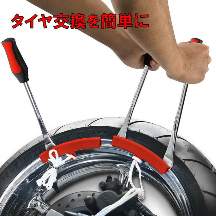 楽天市場】タイヤレバー 3本 セット タイヤリムーバー リム 