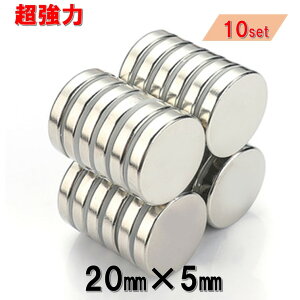  10 Zbg lIWE a 20mm ×  5mm Eŋ}Olbg lIWE lIW  ی^ ^ {^ ͎ }Olbg 