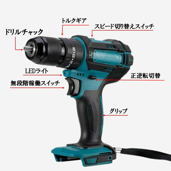 楽天市場】新型モデル 電動ドライバー マキタ互換 18V 電動ドリル 振動 