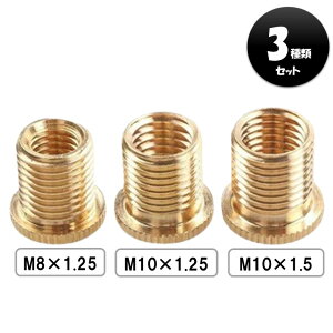 Vtgmu ϊ A_v^[ 3 Zbg M8 M10 P1.25 P1.5 A^b`g aϊ Vtgo[ ėp gbN   ϊlW Vtg 3Zbg g^ Y OH z_ }c_ Xo 