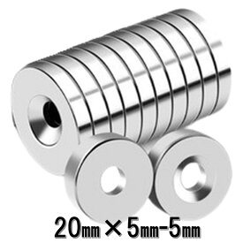大 穴あり ネオジウム磁石 10個 A78 セット 直径 20 mm × 厚み 5mm × 穴 5mm 世界最強マグネット ネオジウム ネオジム 磁石 丸型 薄型 ボタン 強力磁石 マグネット 強力