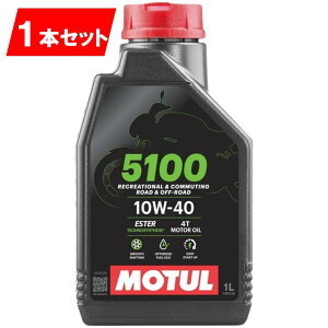 Ki 1{Zbg 10w-40 Vi i MOTUL 5100 4T MA2 1L oCNp `[ GWIC Ki  K  Ŏ w 112811