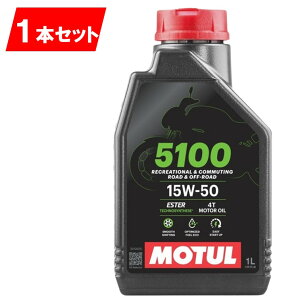 Ki 1{Zbg 15w-50 Vi i MOTUL 5100 4T MA2 1L oCNp `[ GWIC Ki  K  Ŏ w 112811