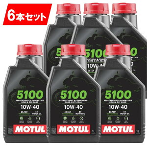 Ki 6{Zbg 10w-40 Vi i MOTUL 5100 4T MA2 1L oCNp `[ GWIC Ki  K  Ŏ w 112811