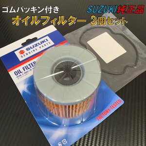 �X�Y�L �I�C���t�B���^�[ �Z�b�g ���� GS400 GS400L GSX250E GSX400F �U�� �S�L �t�B���^�[ �G�������g �o���f�B�b�g �C���p���X �o���f�B�b�g GS GSX GF �J�^�i �A�N���X SUZUKI �S���p�b�L��