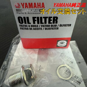 DP ���}�n���� �I�C������ �Z�b�g XJR400 XJR400S �I�C���t�B���^�[ �h�����{���g �h�����p�b�L�� 4HM1 4HM2 4HM4 4HM7 �G�������g �h�������b�V���[ ���b�V���[ �p�b�L�� �{���g �t�B���^�[ ���K�i ��