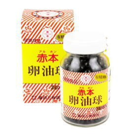 赤本卵油球　360球　2箱セット 赤本　卵油球 卵油　築田三樹園社 【T8】【SQ】【北沖】