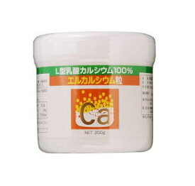 エルカルシウム粒 200g　5個セット エルカルシウム　ウメケン　カルシウム 【T8】【SQ】【北沖】