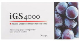 iGS4000　30カプセル　1箱【正規販売店】IGS　瞬芽ブドウ種子【送料無料】【P20】【T8】【SQ】