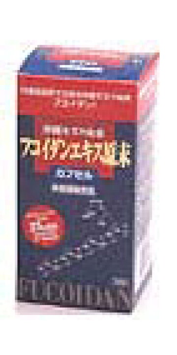 楽天市場】フコイダンエキス原末カプセル 150粒 3箱セット 送料無料 