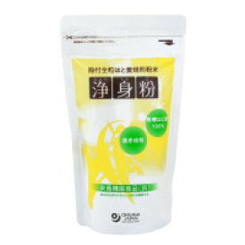 オーサワジャパンの浄身粉（有機はと麦使用）150g　3袋セット　【T8】【SQ】