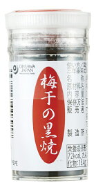 梅干の黒焼　15g2個セット【オーサワジャパン】【追跡可能メール便送料220円】【T8】【SQ】