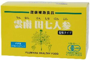 有機雲南田七人参・粒 2g×30包3箱セット 【T8】【SQ】【北沖】