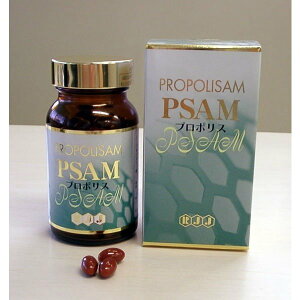 プロポリサム 120粒 3箱セット 【プロポリス】【T8】【SQ】