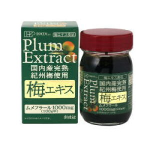 n YnIB~100% ~GLX 90g 12Zbg ~GLX@~GLX@IB~@t[ plum yT8zySQzykz