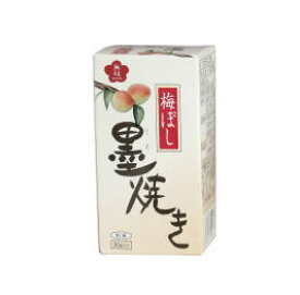 梅ぼし墨（くろ）焼き 30g 　6箱セット 梅ぼし墨焼き　無双本舗　ムソー　梅ぼし黒焼き おばあちゃんの知恵袋 【T8】【SQ】【北沖】