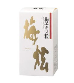 ウメケン 梅エキス粒　90g（約450粒） 5箱セット うめけん　梅エキス　梅肉エキス　ムメフラール 【T8】【SQ】【北沖】