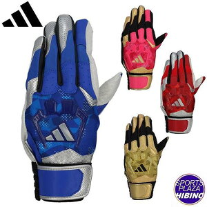 【特別価格】【ネコポスOK】アディダス(adidas) 野球 TOP2 バッティンググローブ 両手用 (24ss) 手袋 ブルー×シルバー/ピンク×ゴールド/レッド×シルバー/ゴールド×ブラック LBG303-2313/6182/6413/8219