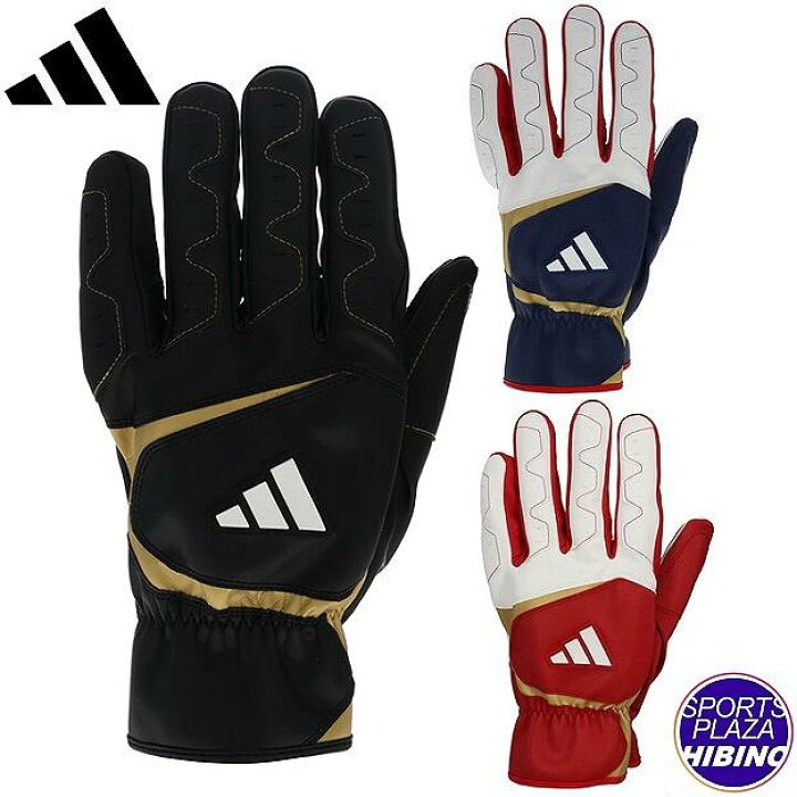 楽天市場】【ネコポスOK】アディダス(adidas) 野球 走塁用手袋 
