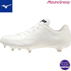 【特別価格】ミズノ(mizuno) 野球 LIGHTREVO ZERO 2 ライトレボゼロ 金具スパイク (23aw) シューズ 2E相当 ホワイト×ホワイト 11GM231601【白スパイク】【P革可】【BBsale】【SS2512】