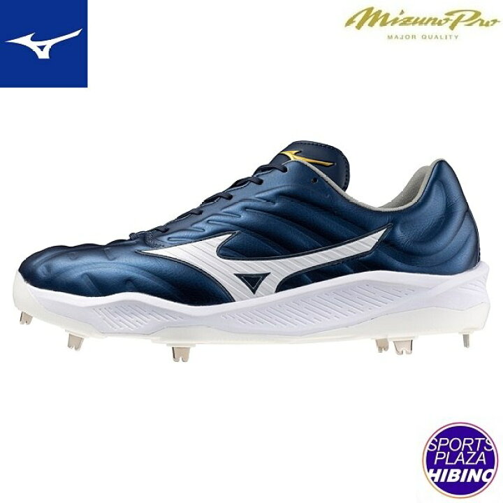 楽天市場】ミズノ(mizuno) 野球 ミズノプロ CUSHIONREVO PRO スパイク 