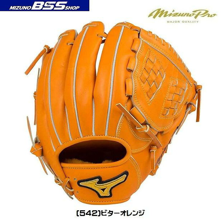 楽天市場】【柔軟加工済み】【練習球プレゼント対象】ミズノ(mizuno 