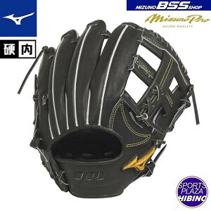 【BSSショップ限定モデル】ミズノ(mizuno) 一般硬式野球 ミズノプロ 5DNAテクノロジー 【内野手用:ウェブ下ポケット浅め】(20ss) 硬式グラブ 硬式グローブ サイズ9 ブラック 1AJGH22013-09【Z】【P10