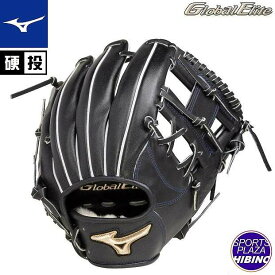 【練習球プレゼント対象】ミズノ(mizuno) グローバルエリート H Selection∞インフィニティ 【内野手用4/6：サイズ9】(21ss) 硬式グラブ 硬式グローブ 内野手用 Mブラック 1ajgh24413-M09BBKEY【SS2406】【BBP10】