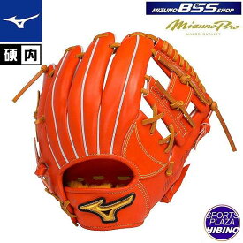 【練習球プレゼント対象】【BSSショップ限定モデル】ミズノ(mizuno) 一般硬式野球 ミズノプロ 限定皮革 内野手用 (22aw) 硬式グラブ 硬式グローブ サイズ9 スプレンディッドオレンジ 1AJGH27103-52