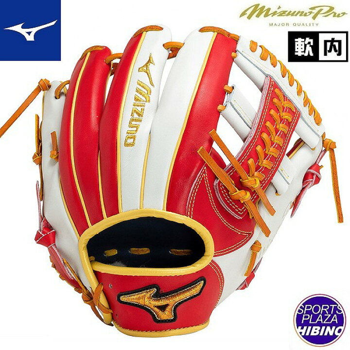 楽天市場】ミズノ(mizuno) 一般軟式野球 ミズノプロ 勝色Collection 