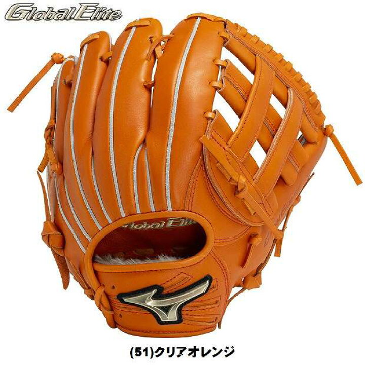 楽天市場】ミズノ(mizuno) 少年軟式野球 グローバルエリート RG 
