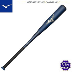 ~Ym(mizuno) ʓ싅 BEYONDMAX LEGACY rh}bNX KV[ obg (23aw) FRP gbvoX lCr[×S[h 1CJBR19083/84-1450yP10z