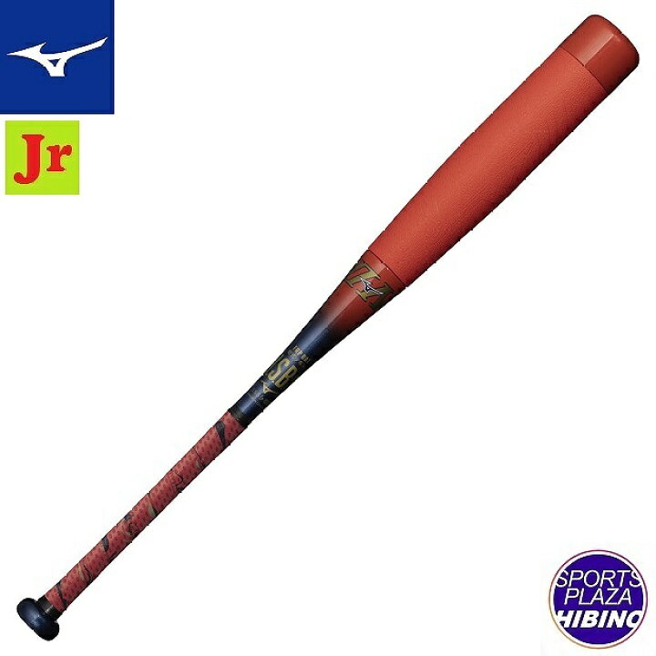 楽天市場】ミズノ(mizuno) 野球 少年軟式用バット ビヨンドマックス 