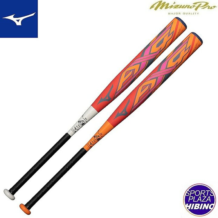 楽天市場】ミズノ(mizuno) ソフトボール ミズノプロ AX4 3号ゴムボール 