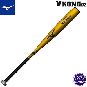 ミズノ(mizuno) 野球 一般軟式用バット グローバルエリート Vコング02 金属製 ミドルバランス (24ss) 84cm/750g ゴールド 1CJMR17284-50【SS2509】