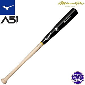 �~�Y�m(mizuno) ��ʍd���싅 �~�Y�m�v�� ���C�v�� A51 �C�`���[�^ �d���o�b�g (24ss) �ؐ� 84cm/840g�`860g �u���b�N×���� 1CJWH23184-IS1/IS2/IS3�ySS2603�z